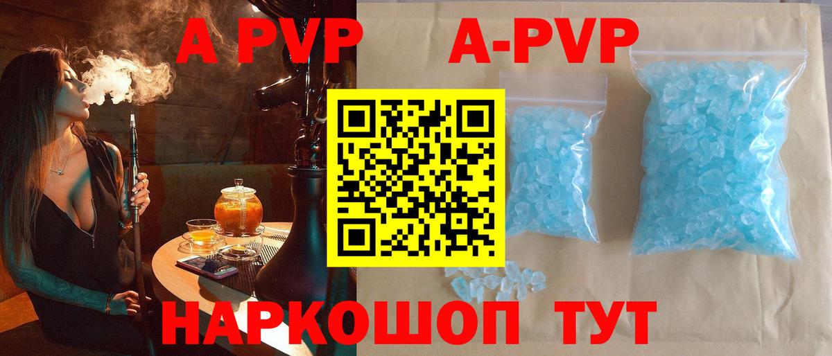 Бутират Курчалой