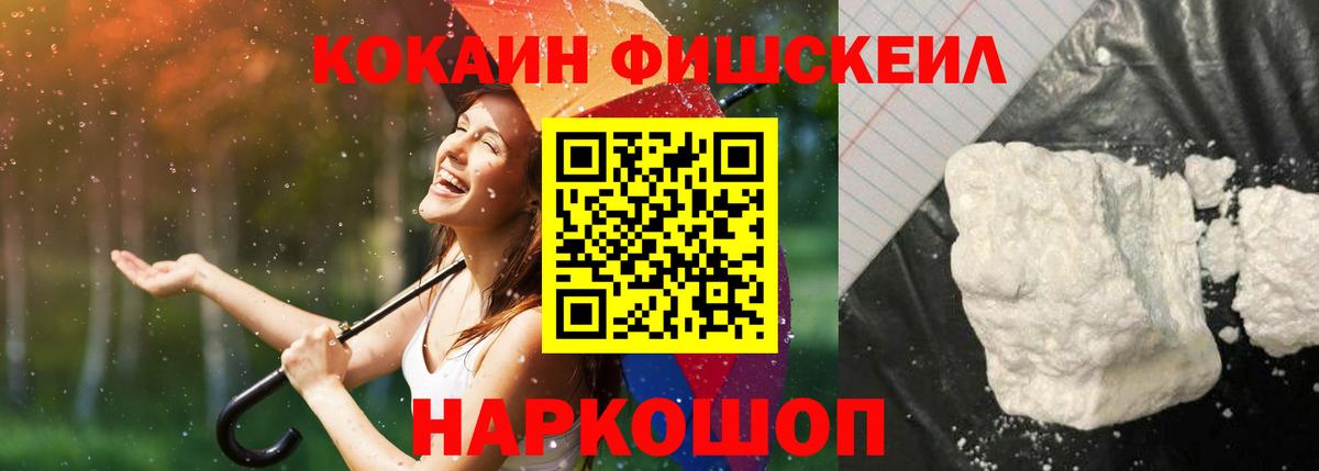 КОКАИН Перу Курчалой