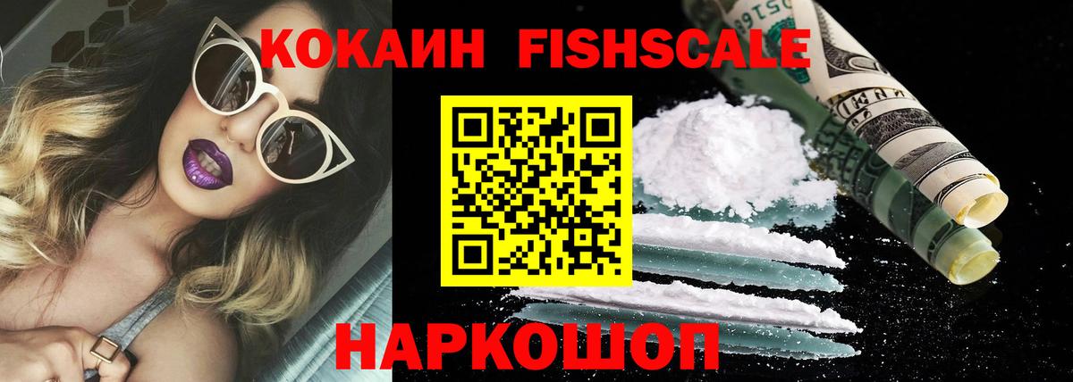 Cocaine  Вход с VPN  Курчалой  COCAIN 99%  Кокаин Columbia 