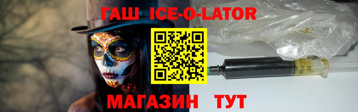 Гашиш Cannabis  как найти закладки  Курчалой  Вход с VPN 
