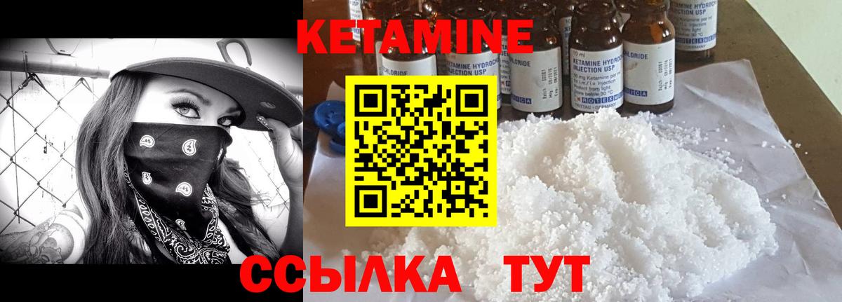 mega ССЫЛКА  Кетамин VHQ  КЕТАМИН VHQ  это состав  Курчалой  Вход с VPN 