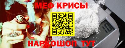 спиды Камышлов