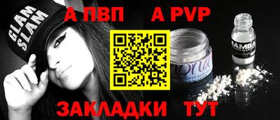 ешки Кандалакша