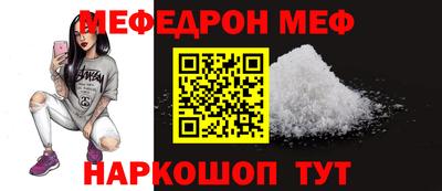 спиды Камышлов