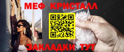 спиды Камышлов