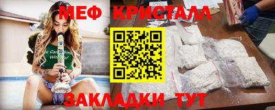 спиды Камышлов