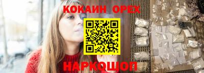 ешки Кандалакша