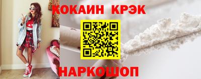 ешки Кандалакша