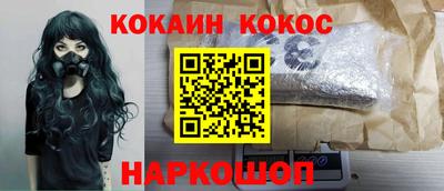 спиды Камышлов
