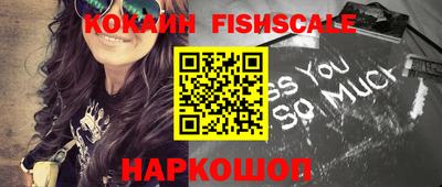 героин Канаш