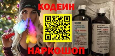 спиды Камышлов