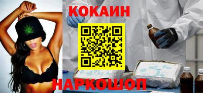 ешки Кандалакша