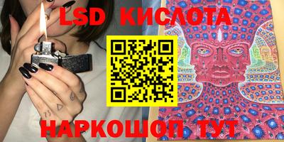 ешки Кандалакша