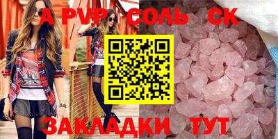 спиды Камышлов