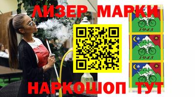 героин Канаш