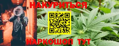 героин Канаш