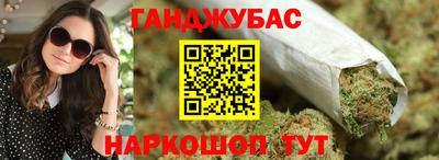 ешки Кандалакша