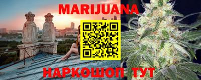 героин Канаш