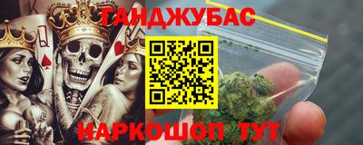 ешки Кандалакша