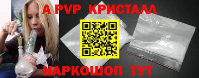 героин Канаш