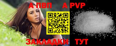 спиды Камышлов