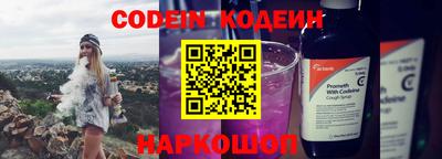 героин Канаш