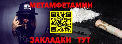ешки Кандалакша