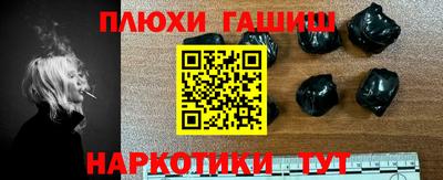 героин Канаш