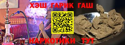 героин Канаш