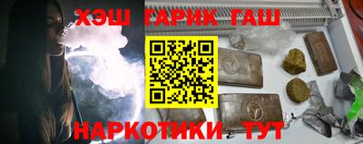 ешки Кандалакша