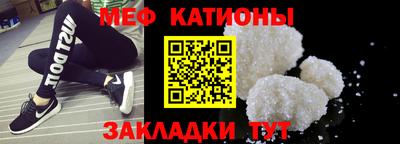 ешки Кандалакша