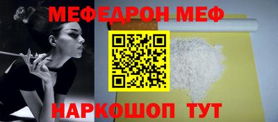 ешки Кандалакша
