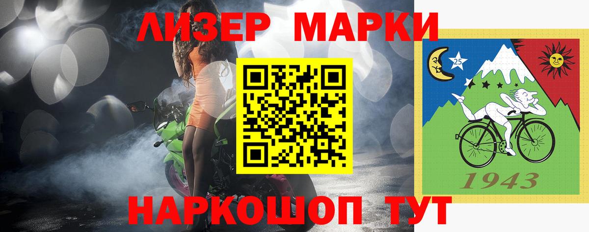 ЛСД экстази ecstasy  Вход с VPN  ЛСД экстази ecstasy  Курчалой 