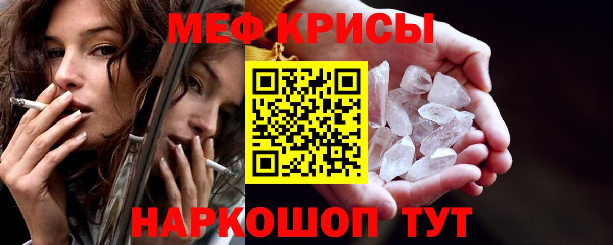 Курчалой  Мефедрон мука  Мефедрон  Мефедрон 4 MMC  Вход с VPN 