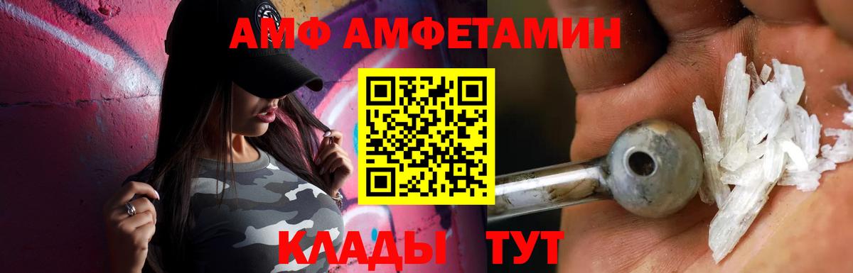 МЕФ кристаллы  Экстази  Вход с VPN  ГАШ  Каннабис  Курчалой  Alpha PVP СК кристаллы  COCAIN 