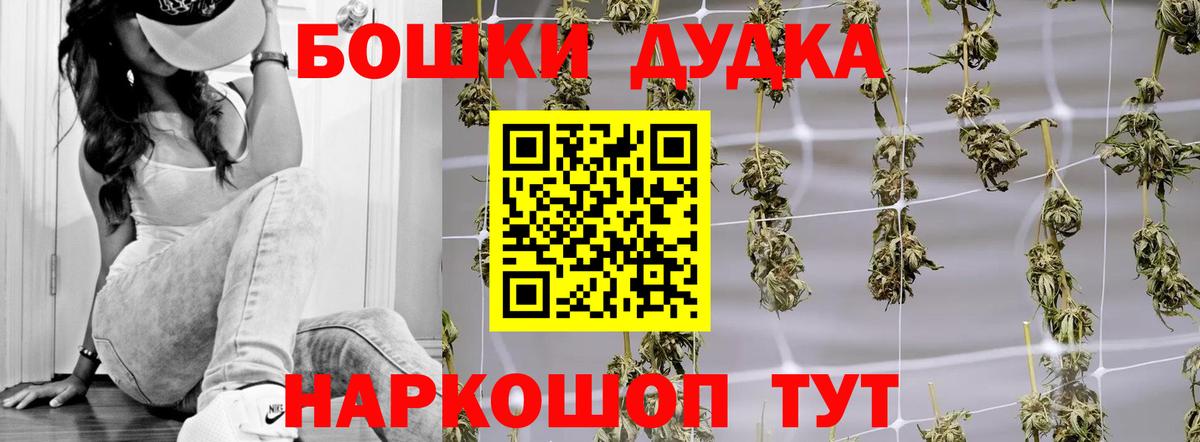 Каннабис марихуана  Каннабис VHQ  Каннабис Ganja  Курчалой  Вход с VPN 
